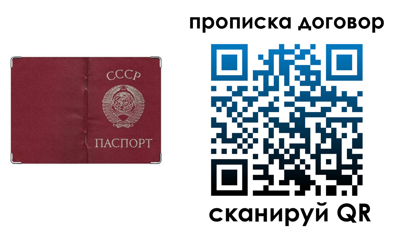 миграционный учет в Урус-Мартане